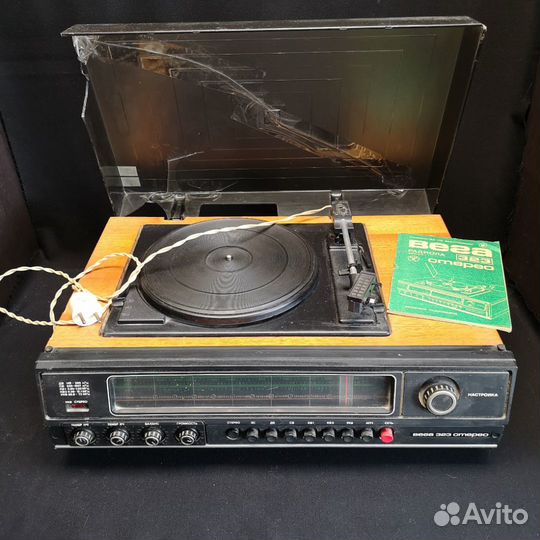 Проигрыватель винила Вега 323 стерео. СССР