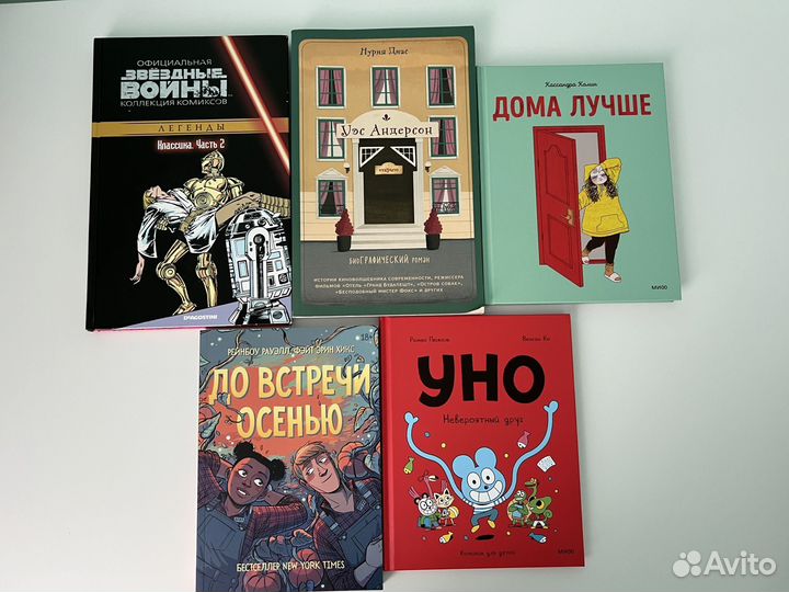 Книги