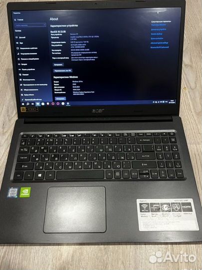 Acer aspire 3