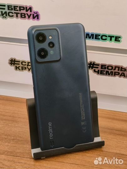 realme C31, 4/64 ГБ