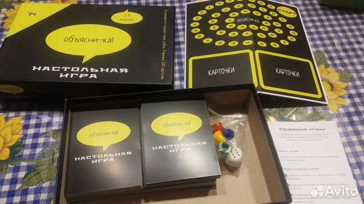 Игры настольне