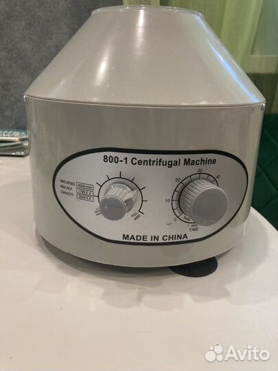 Центрифуга
