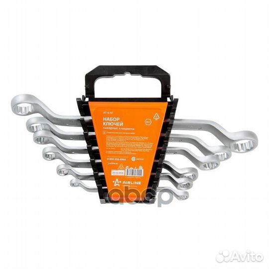 Набор ключей накидных 6 предм. (6*7,8*9,10*11,1