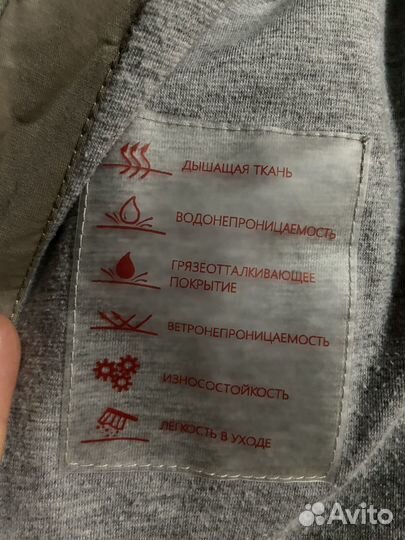 Парка детская на мальчика