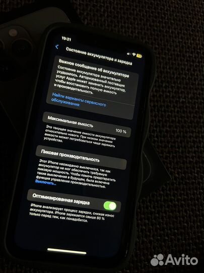 Телефон iPhone xr в корпусе 13 pro