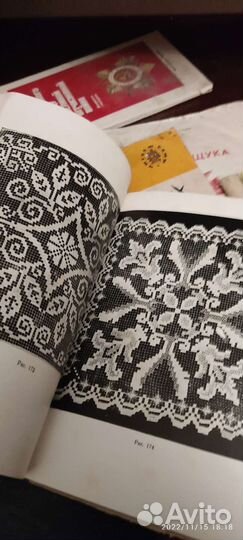 Энциклопедия женщины и рукоделие