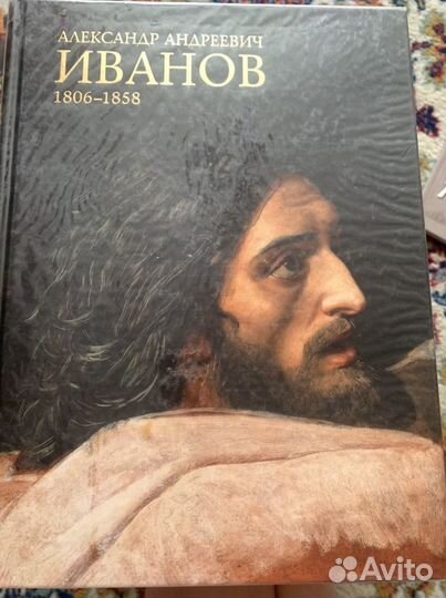 Книги по живописи