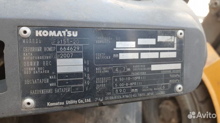 Погрузчик вилочный Komatsu FG15T-20