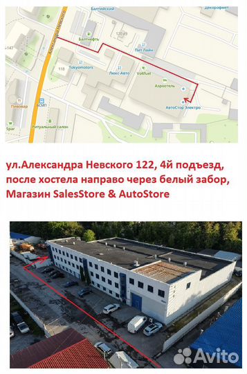 Покупка электроники, гаджеты и другое