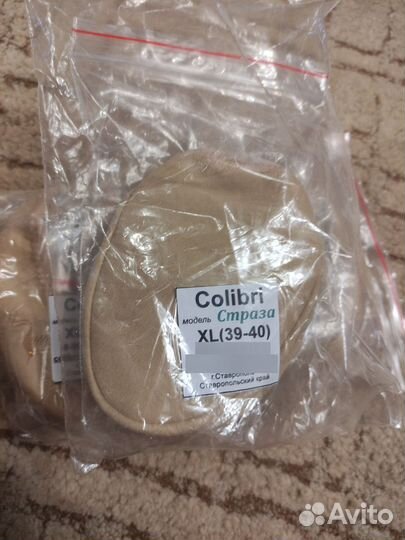 Полупальцы для гимнастики