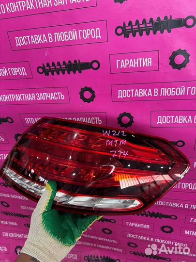 Фонарь правый Mercedes Benz W212 рестайлинг