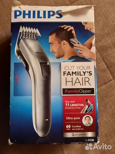 Машинка для стрижки