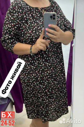 Платье женское от 54 до 64