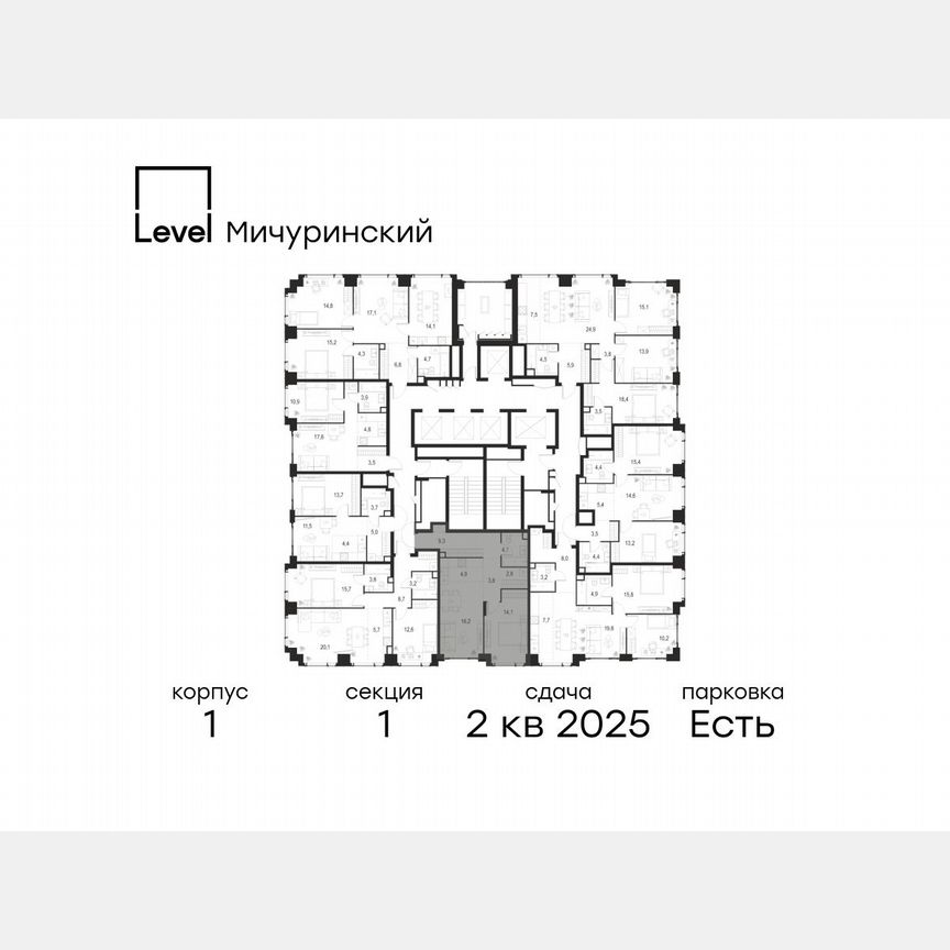 2-к. квартира, 55,2 м², 34/54 эт.
