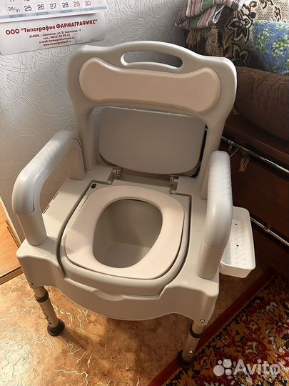 Биотуалет для взрослых Abakan