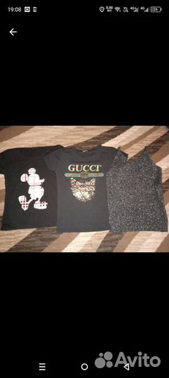 Вещи пакетом 300