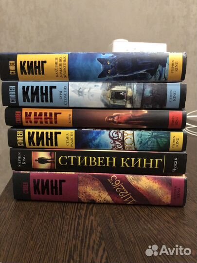 Книги Стивен Кинг
