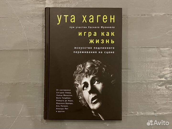 Новые книги издательства миф #1