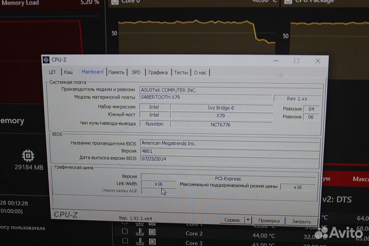 X79 Asus sabertooth lga2011 в отличном