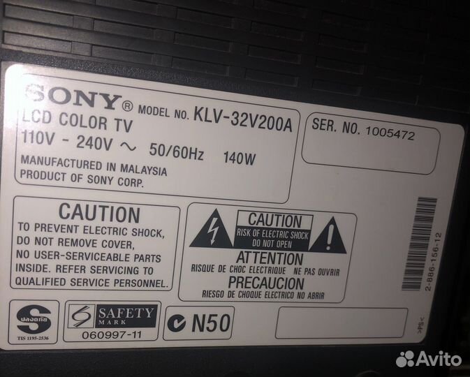 Телевизор бу sony bravia