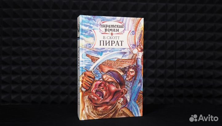 Джонатан Свифт. Пьер Сувестр. Приключения и другие