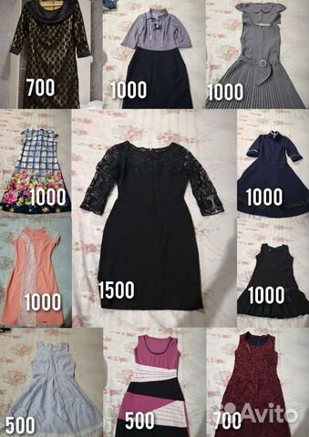 Вещи(можно обмен)