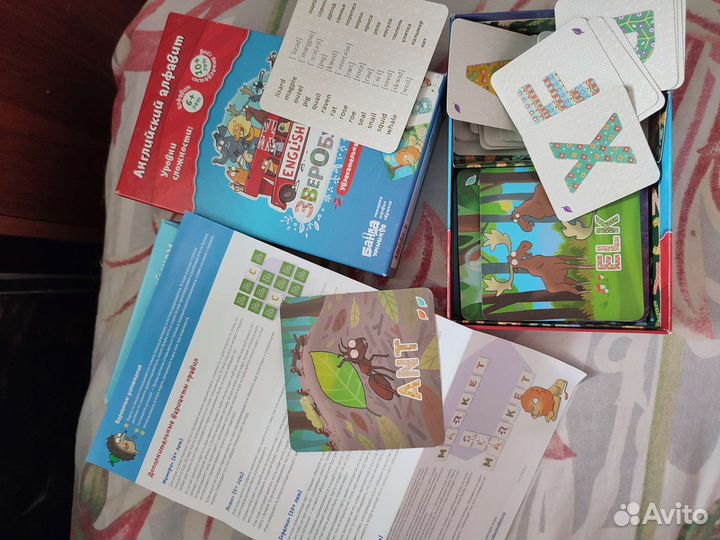 Читай хватай English, зверобуквы English