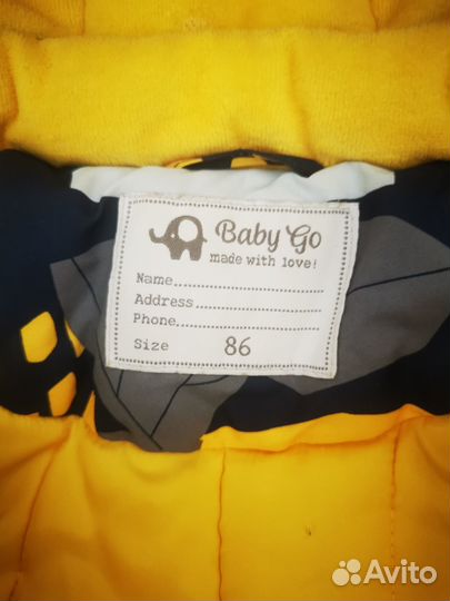 Комбинезон демисезонный р.86