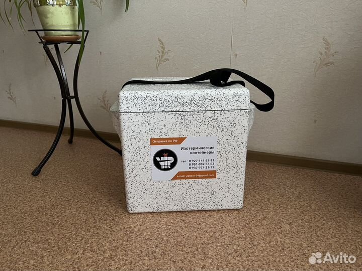 Ящик рыбака 28 литров