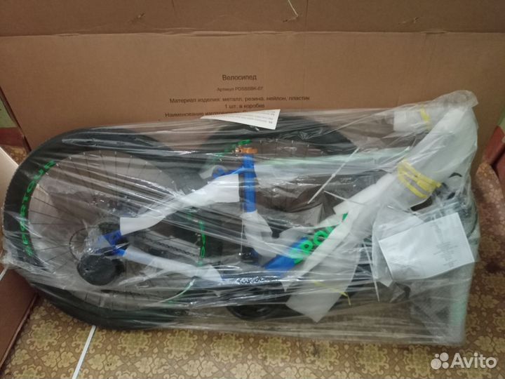 Велосипед новый 21 скорость