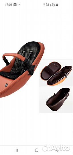 Коляска Mima xari