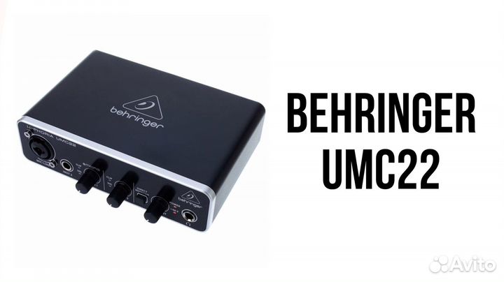 Студия звукозаписи 