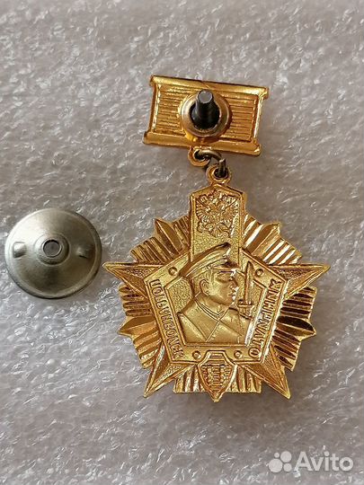 Отличник погранвойск 1 степени Россия, СССР
