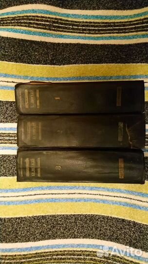 Книги собрание сочинений В. Г. Белинского в трех т