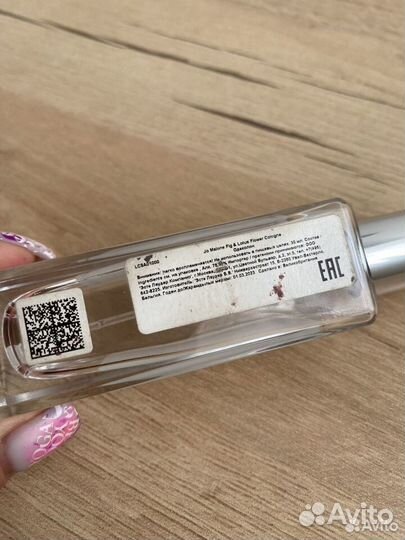 Флаконы от духов