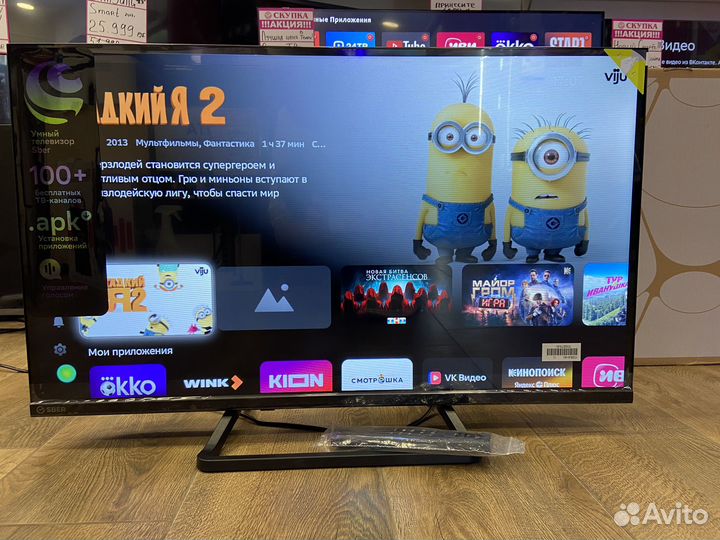 Телевизор SMART tv 32 sber