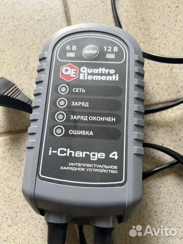 Зарядка для автомобильного аккумулятора