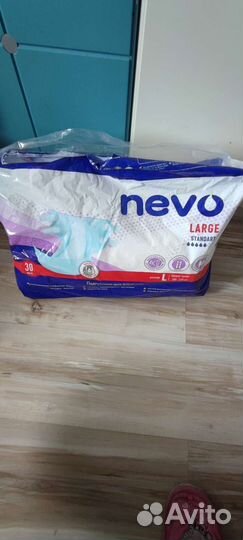 Подгузники для взрослых L M