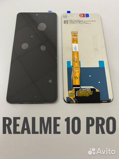 Дисплей Realme 10 Pro 5G (RMX 3661), с сенсором