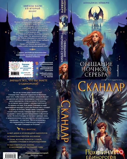 Иллюстратор, графический дизайнер, нейрохудожник