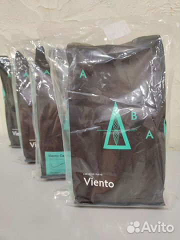 Кофе в зернах 1кг Viento Сambio Новый