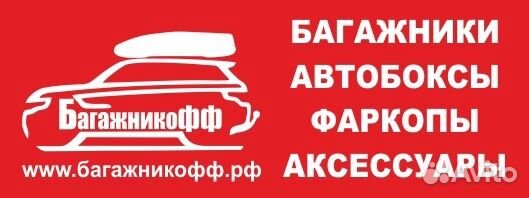Автобокс (бокс) на крышу в Липецке