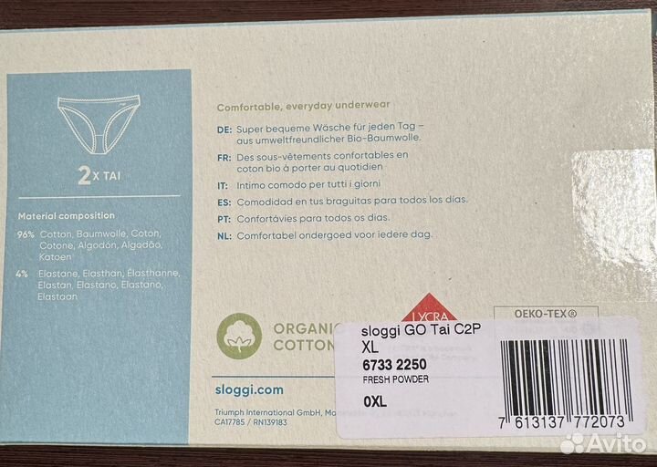 Sloggi трусы женские