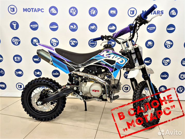 Питбайк kayo Mini K125EM 14/12