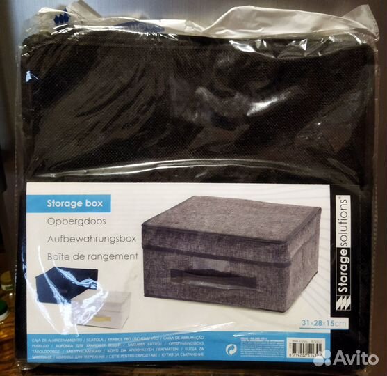 Новый кофр (коробка) для вещей