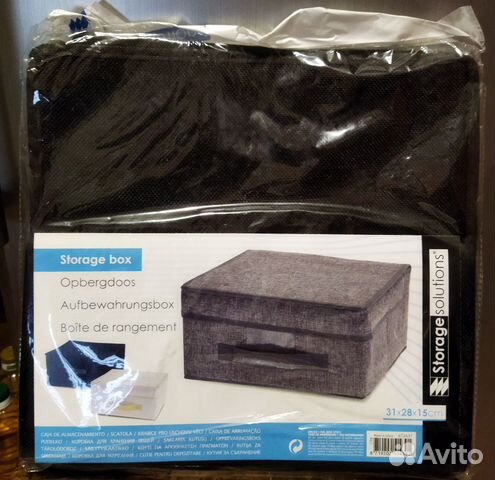 Новый кофр (коробка) для вещей