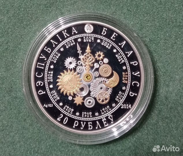 Монета Беларусь 2014 Год овечки Серебро