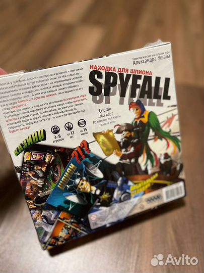 Игра настольная Находка для шпиона spyfall
