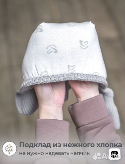 Шапка с манишкой для новорожденного зимняя