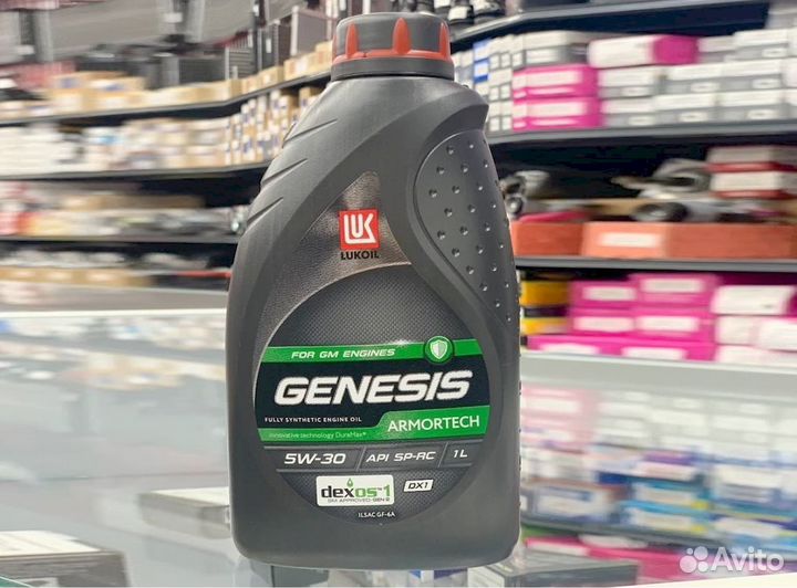 Масло lukoil genesis armortech FD 5W-30 1l